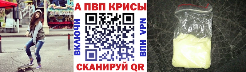 A PVP крисы CK  Купить где  Арамиль 