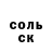 Кетамин VHQ GANGSTER.