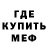 Альфа ПВП Crystall Robert Hampton