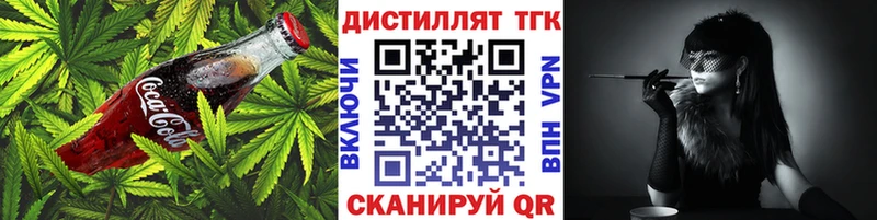 Купить где  Арамиль  Печенье с ТГК конопля 