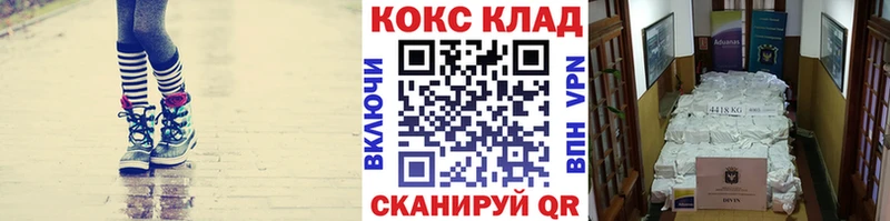 Кокаин Columbia  Купить закладки  Арамиль 