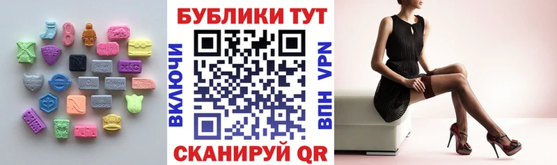 Экстази Дубай  Купить где  Арамиль 