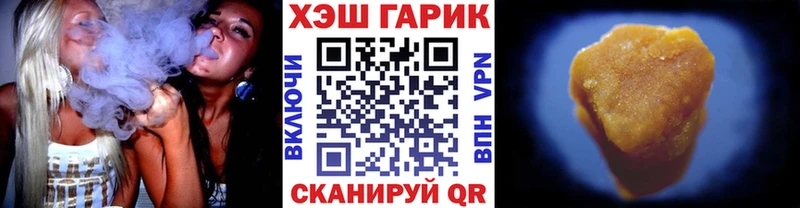 Гашиш индика сатива  Купить закладки  Арамиль 