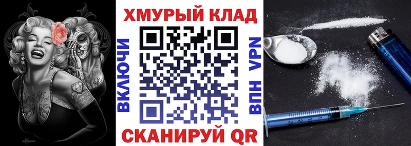 Купить где Арамиль Героин афганец