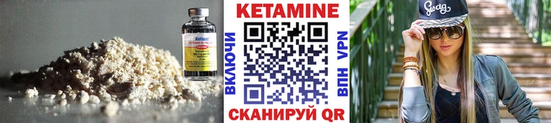 Купить  Арамиль  КЕТАМИН VHQ 