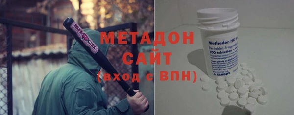 стафф Богородск