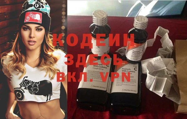кокаин Липки