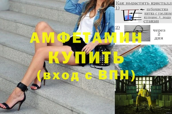 стафф Богородск