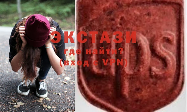 стафф Богородск