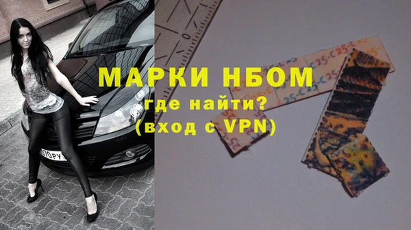 стафф Богородск