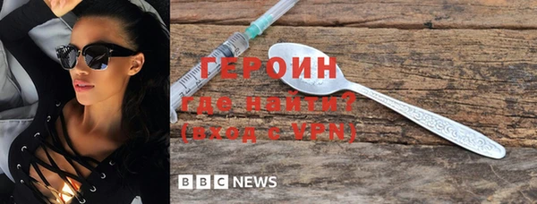 стафф Богородск