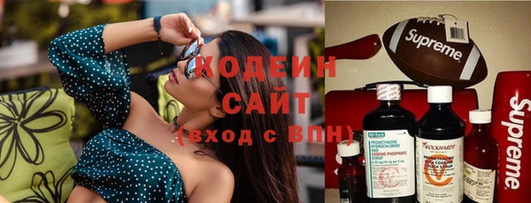 стафф Богородск