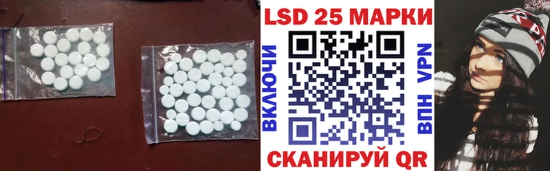 Лсд 25 экстази ecstasy  Купить где  Арамиль 