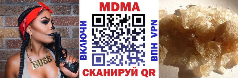 Купить закладки  Арамиль  МДМА crystal 
