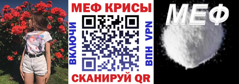 Меф кристаллы Арамиль