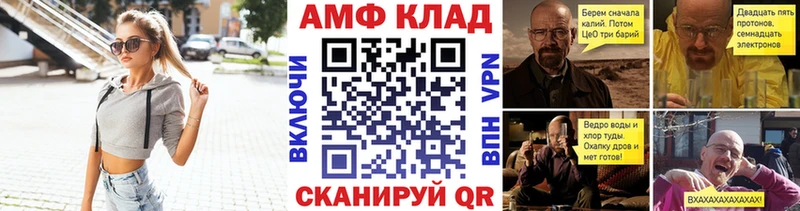 Купить  Арамиль  МЕТАМФЕТАМИН Декстрометамфетамин 99.9% 