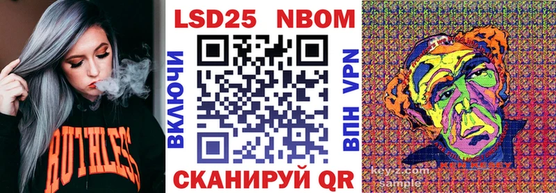 Наркотические марки 1,8мг Купить закладки Арамиль